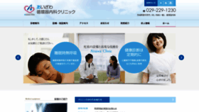 What Aizawa-cl.com website looked like in 2020 (4 years ago)