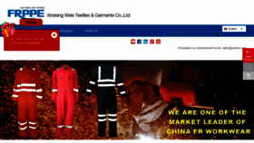 What Antifireworkwear.com website looked like in 2020 (4 years ago)