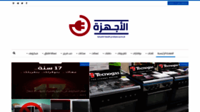 What Alagheza.com website looked like in 2020 (4 years ago)
