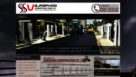 What Asphaltthailand.com website looked like in 2020 (4 years ago)