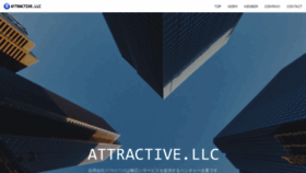 What Attractive-llc.com website looked like in 2020 (4 years ago)