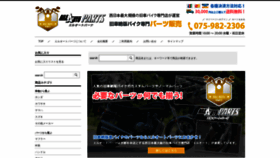 What Aileautoparts.jp website looked like in 2020 (4 years ago)