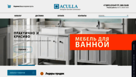What Aculla.ru website looked like in 2020 (4 years ago)
