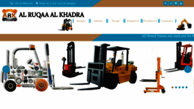 What Alruqaaparts.com website looked like in 2020 (4 years ago)