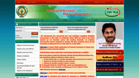 What Ap.meeseva.gov.in website looked like in 2020 (4 years ago)