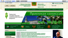 What Academy21.ru website looked like in 2020 (4 years ago)