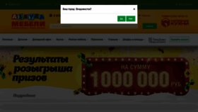 What Azbykamebeli.ru website looked like in 2020 (4 years ago)