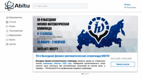 What Abitu.net website looked like in 2020 (5 years ago)