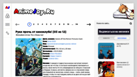 What Animejoy.ru website looked like in 2020 (4 years ago)