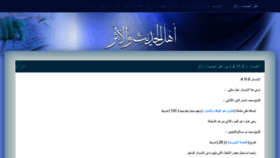 What Alathar.net website looked like in 2020 (4 years ago)