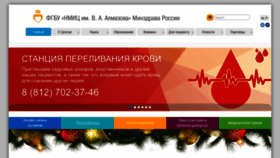 What Almazovcentre.ru website looked like in 2020 (4 years ago)