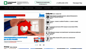What Ardexpert.ru website looked like in 2020 (4 years ago)