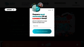 What Artline-shop.ru website looked like in 2020 (4 years ago)