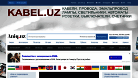 What Aniq.uz website looked like in 2020 (4 years ago)