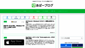 What Apar.jp website looked like in 2020 (4 years ago)