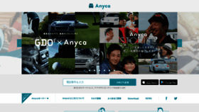 What Anyca.net website looked like in 2020 (4 years ago)