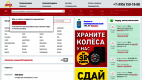 What Apex.ru website looked like in 2020 (5 years ago)