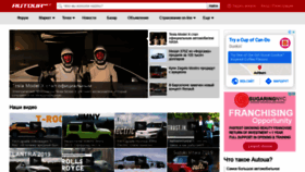 What Autoua.net website looked like in 2020 (5 years ago)