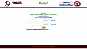 What Asafra-labs.com website looked like in 2020 (4 years ago)