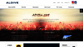 What Aldive.co.kr website looked like in 2020 (4 years ago)