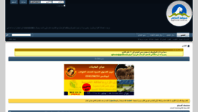 What Aghnam.com.sa website looked like in 2020 (4 years ago)