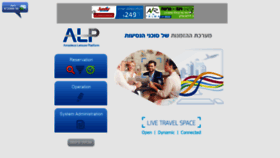 What Alp.co.il website looked like in 2020 (4 years ago)