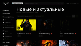 What Ag.ru website looked like in 2020 (4 years ago)