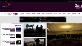 What Alarabiya.net website looked like in 2020 (4 years ago)