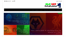 What Algsat.com website looked like in 2020 (4 years ago)