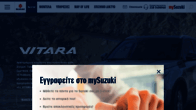 What Auto.suzuki.gr website looked like in 2020 (4 years ago)
