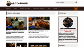 What Alco-boss.com website looked like in 2020 (4 years ago)