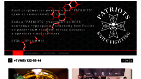 What Alliancefight.ru website looked like in 2020 (4 years ago)