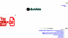 What Arabix.site website looked like in 2020 (4 years ago)