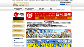 What Andg.jp website looked like in 2020 (4 years ago)
