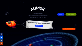 What Alimok.com website looked like in 2020 (4 years ago)