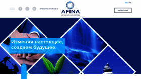 What Afina-group.com.ua website looked like in 2020 (4 years ago)