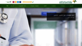 What Andalusia-dentalcenters.com website looked like in 2020 (4 years ago)