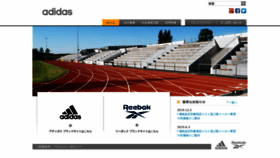 What Adidas-group.jp website looked like in 2020 (4 years ago)