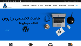 What Afradata.net website looked like in 2020 (4 years ago)