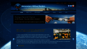 What Astronomerswithoutborders.org website looked like in 2020 (4 years ago)