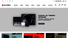 What Allfordj.ru website looked like in 2020 (4 years ago)