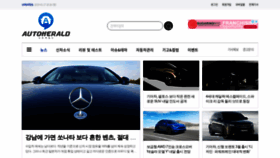 What Autoherald.co.kr website looked like in 2020 (4 years ago)