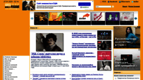 What Advertology.ru website looked like in 2020 (6 years ago)