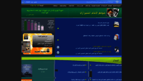What Alshirazi.com website looked like in 2020 (4 years ago)