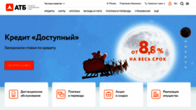 What Atb.su website looked like in 2020 (5 years ago)