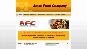 What Amdofood.com website looked like in 2020 (4 years ago)