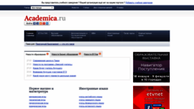 What Academica.ru website looked like in 2020 (4 years ago)