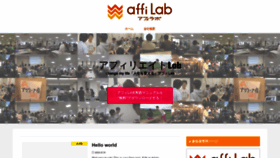 What Afi-lab.com website looked like in 2020 (4 years ago)