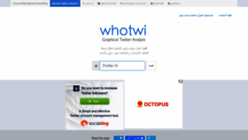 What Ar.whotwi.com website looked like in 2020 (4 years ago)