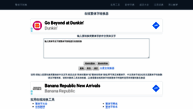 What Aies.cn website looked like in 2020 (4 years ago)